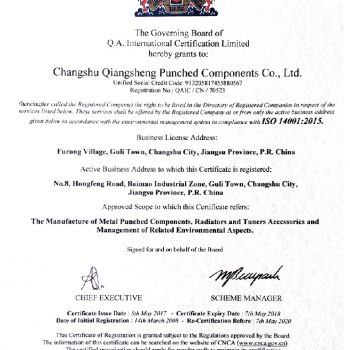Qiangsheng aims to deliver high quality metal products to our customers worldwide.